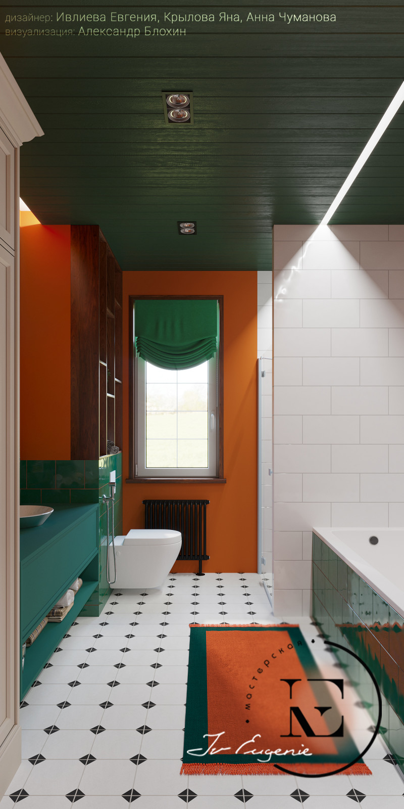 Soleray с нотками Мексики