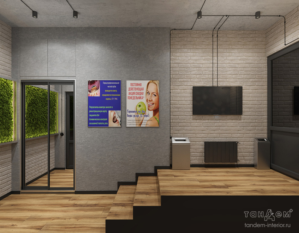 Дентал офис