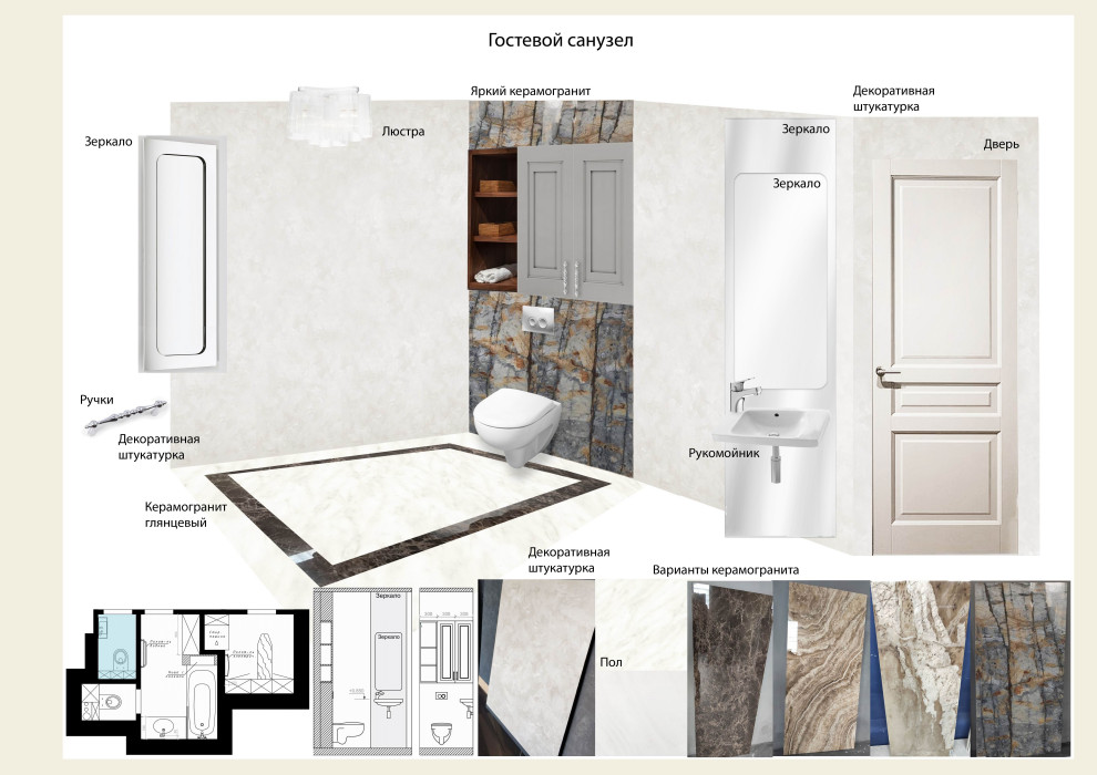 Проект квартиры, 110 м.кв.