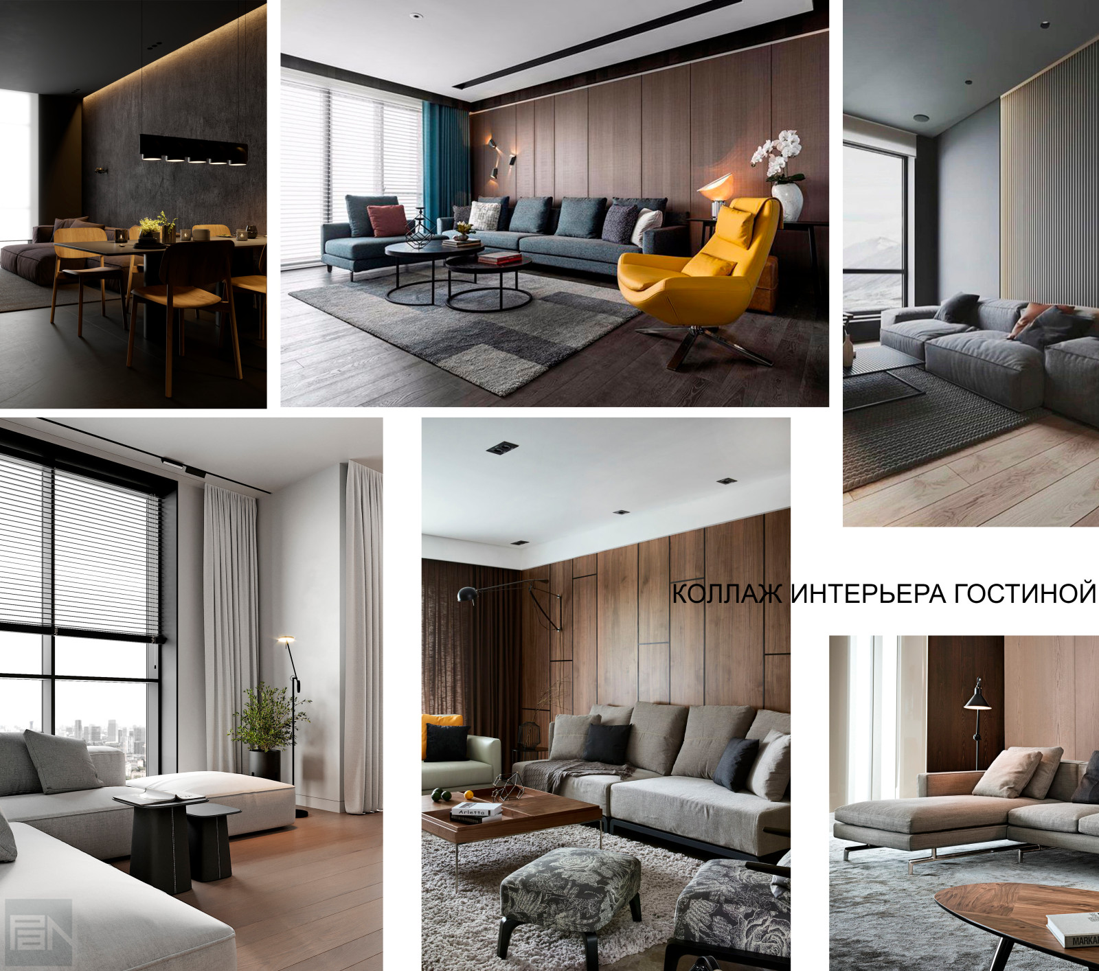 Дизайн-проект квартиры в ЖК "Фьюжн парк"