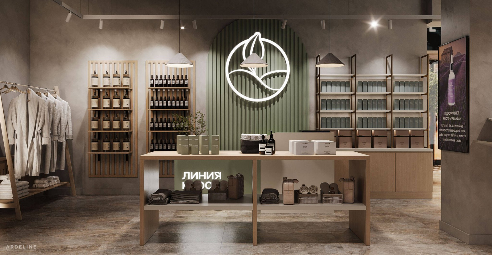 Обложка проекта: Линия курорта