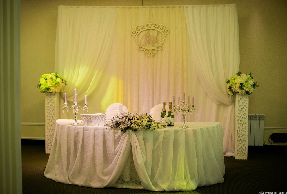 банкетный зал