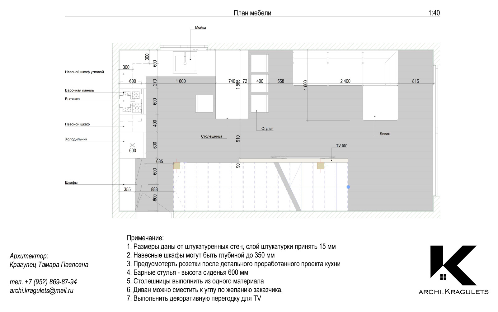 Перепланировка пристройки