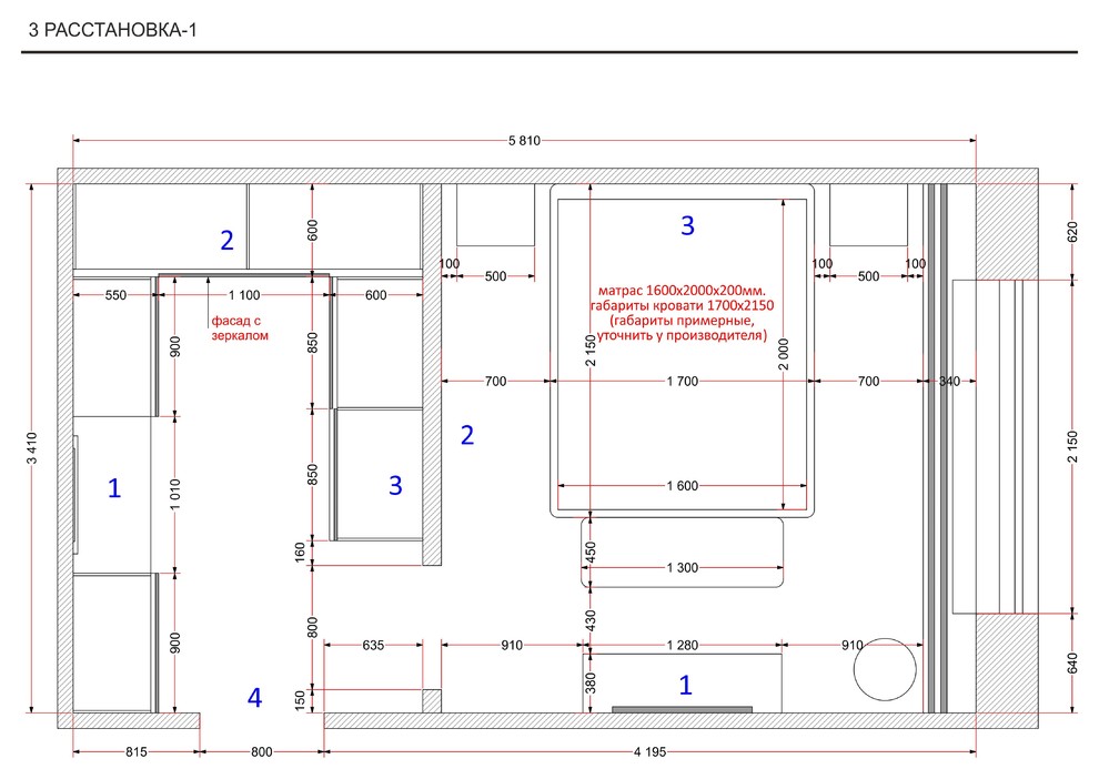 Спальня с гардеробом 19,7 кв.м. (Москва)