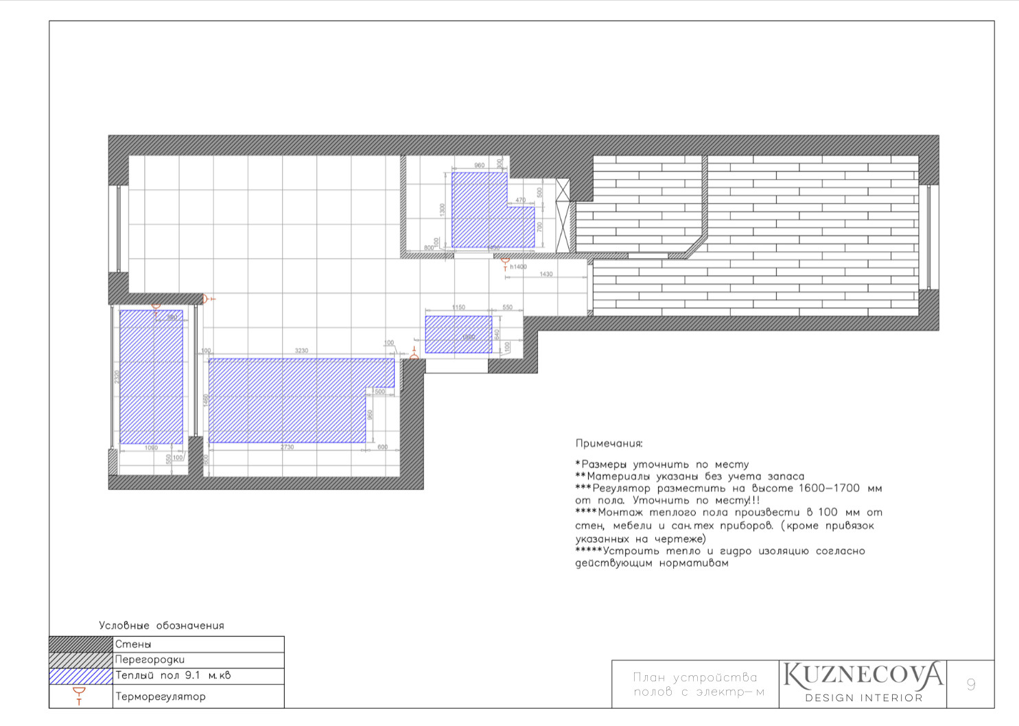 Дизайн проект квартиры 50 кв.м.