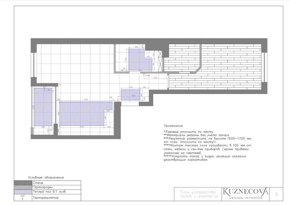 Дизайн проект квартиры 50 кв.м.