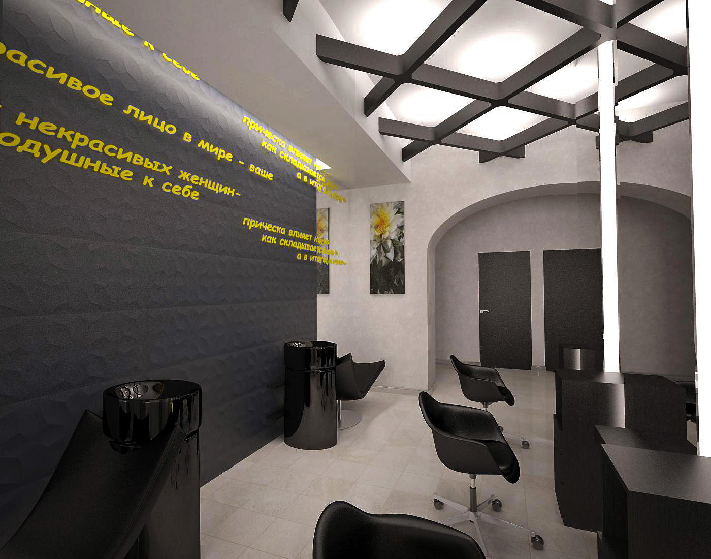 салон красоты в Уссурийске