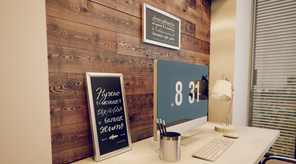 Кабинет в стиле минимализм