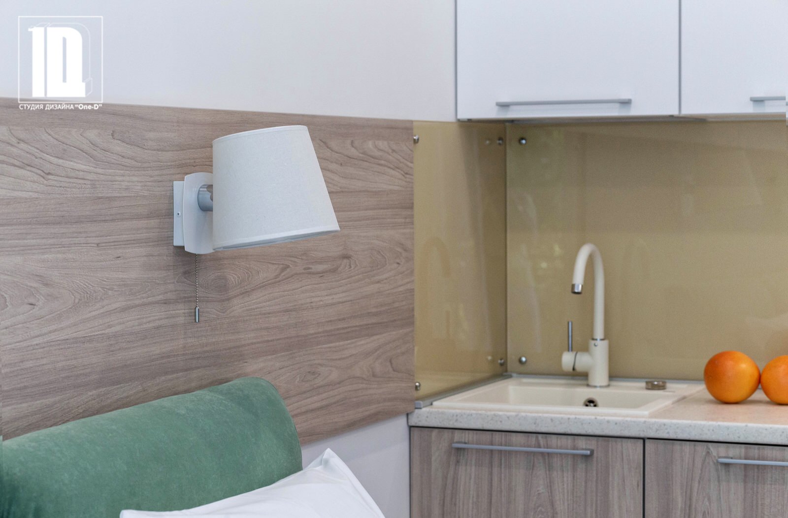 Кухонная зона