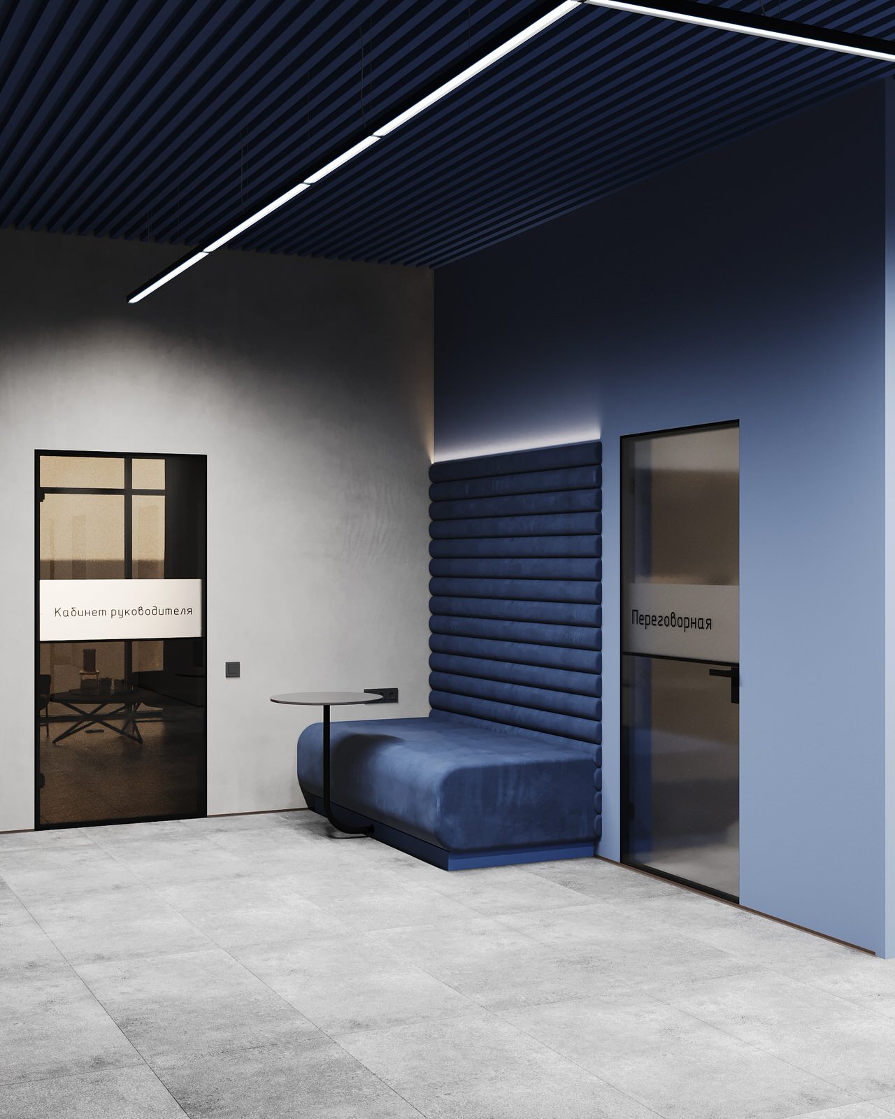 Офис завода Гефест