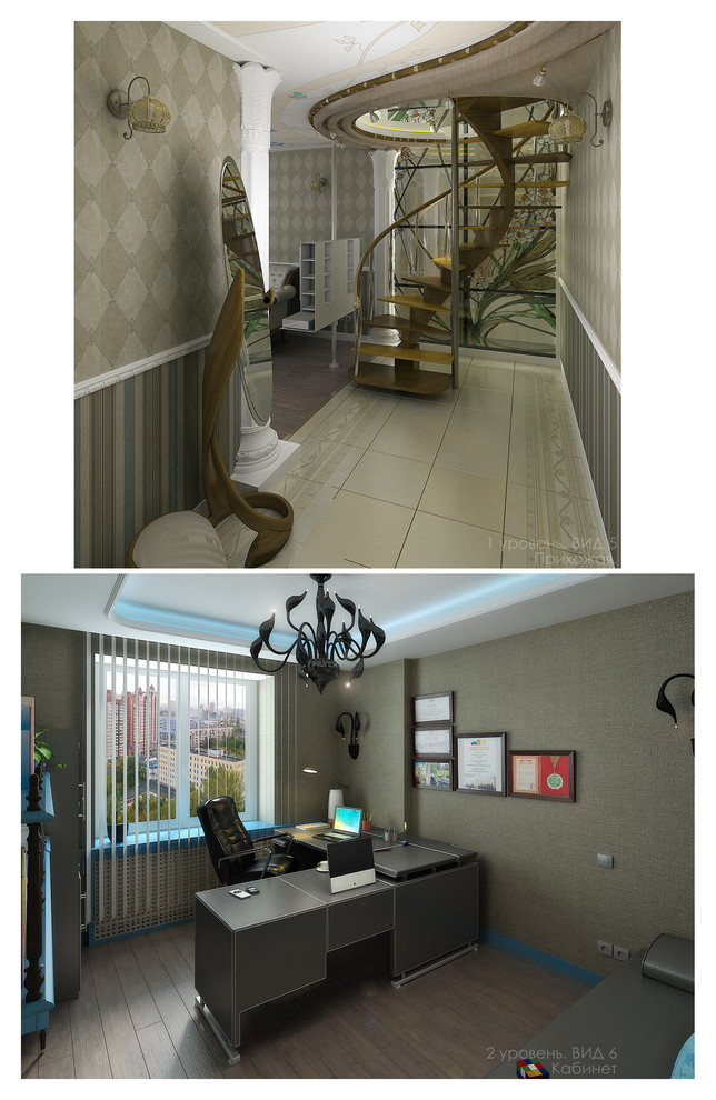 Легкий модерн