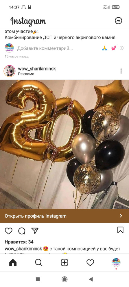 Маргарита Kленицкая