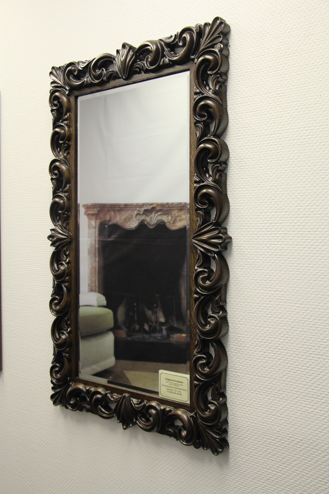 Зеркала в раме