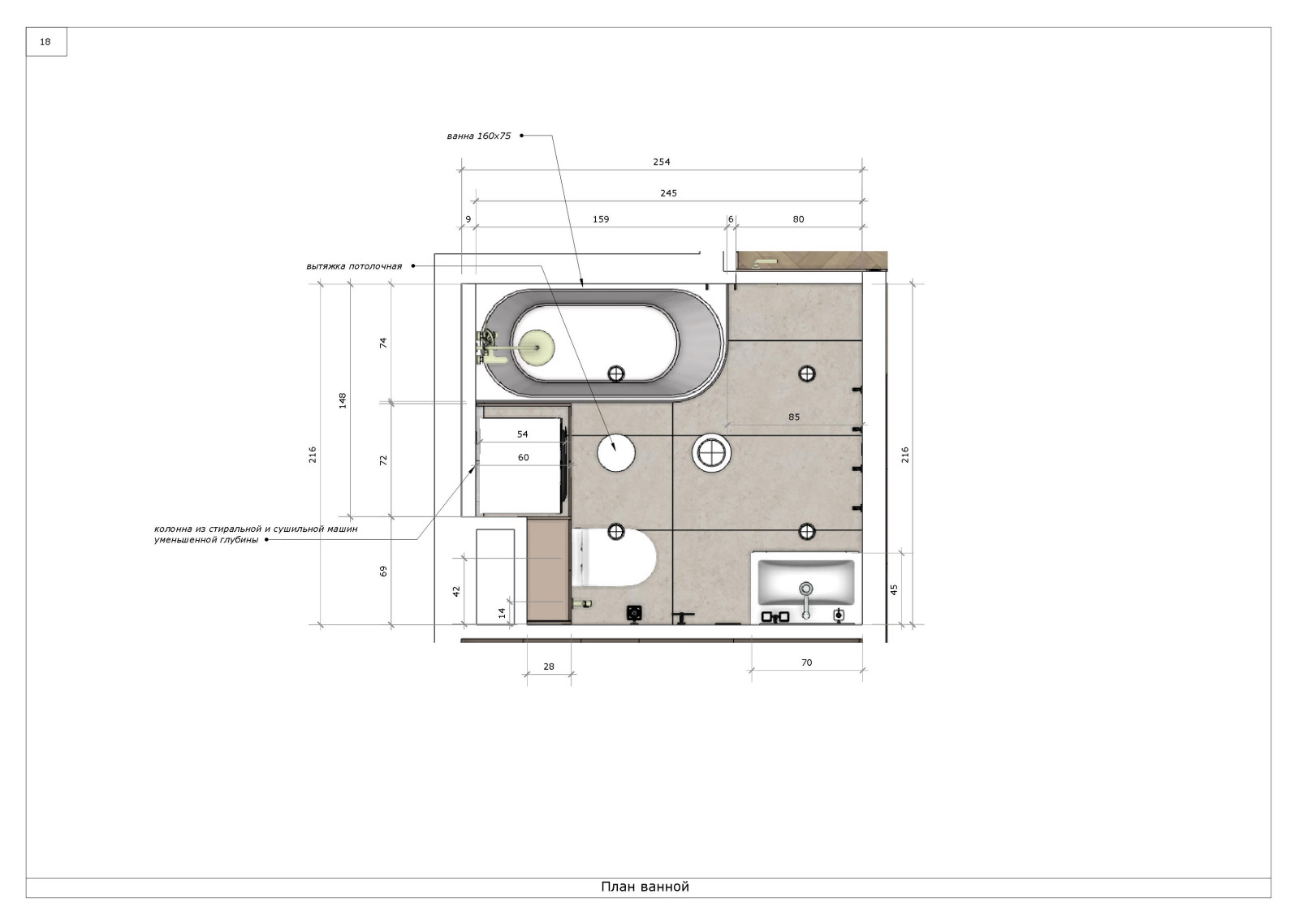 Квартира на Полярной