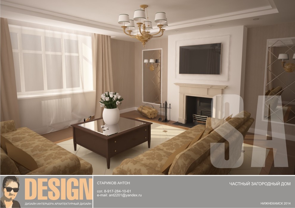 ЗАГОРОДНЫЙ ДОМ в классическом стиле