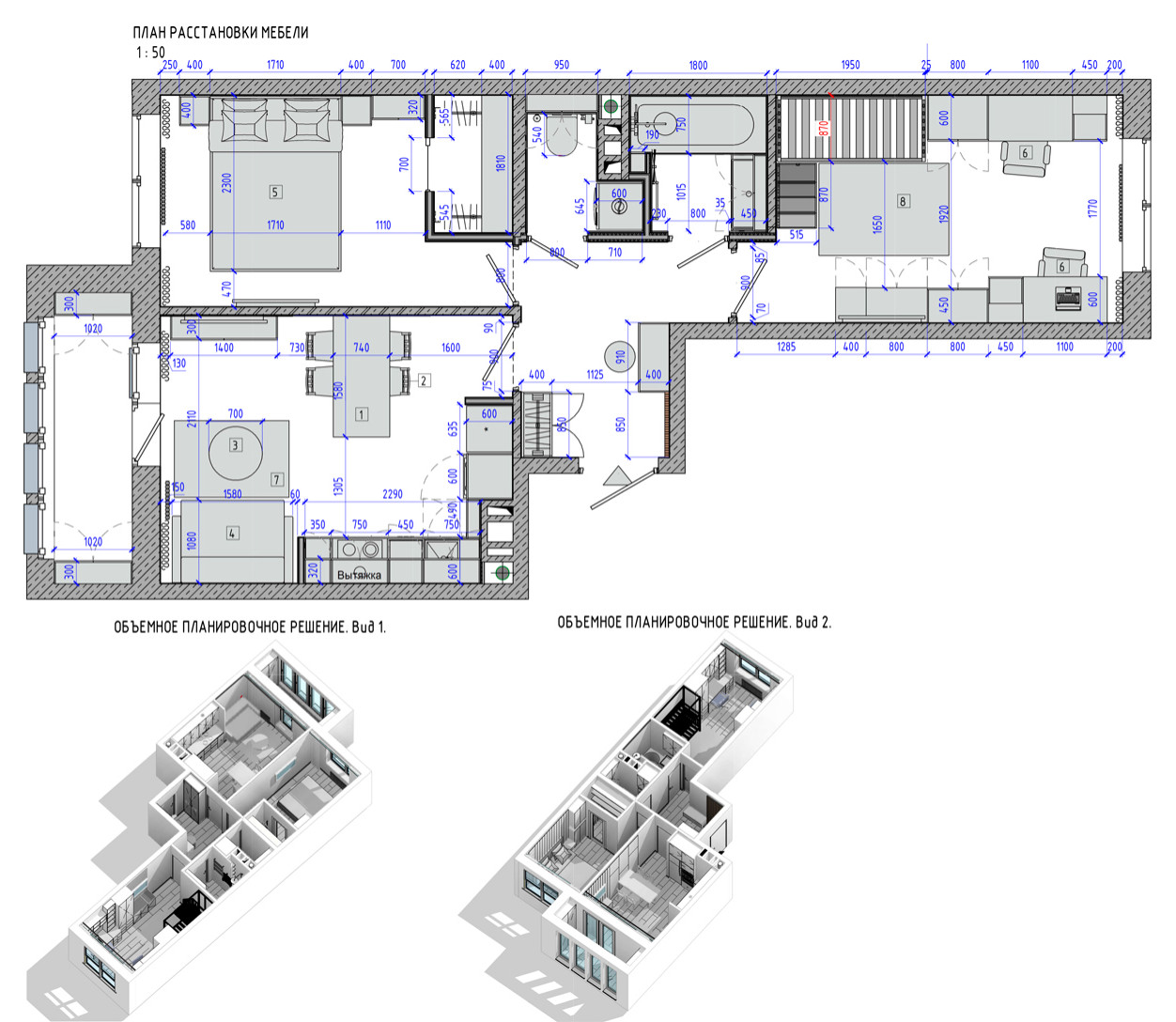 Обложка проекта: Дизайн-проект двухкомнатной  квартиры для семьи с детьми в ЖК "Модум"