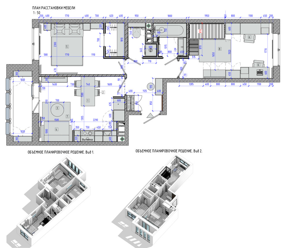 Обложка проекта: Дизайн-проект двухкомнатной квартиры для семьи с детьми в ЖК "Модум"
