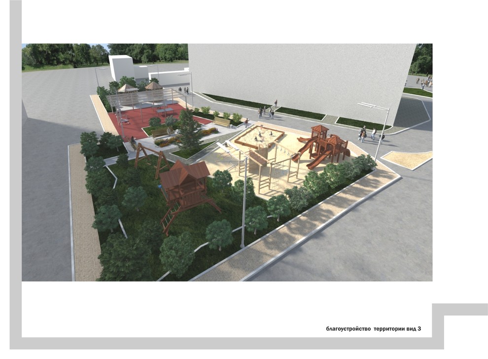 Дизайн благоустройства двора многоквартирного дома