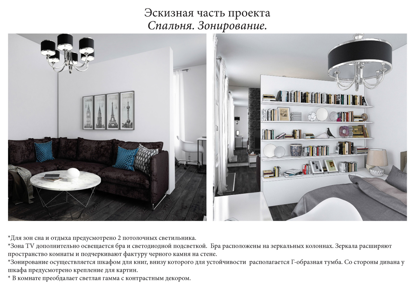 Соколиный форд