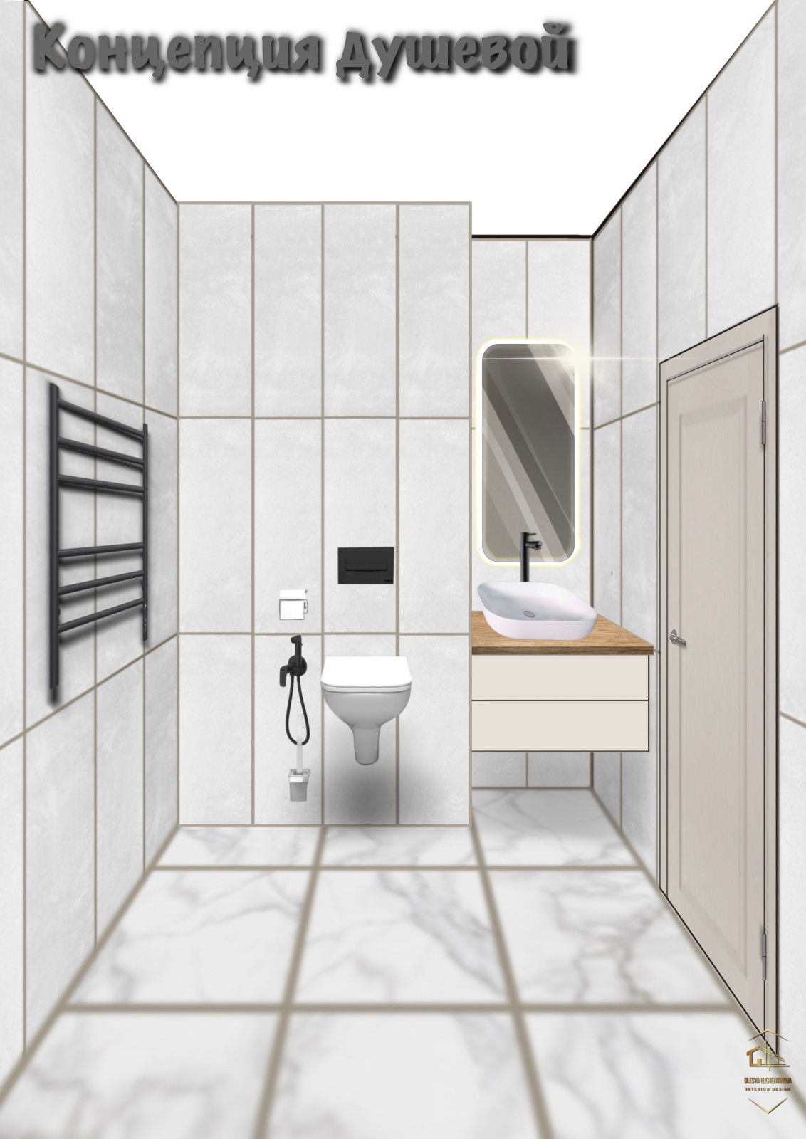 Получила Диплом о Повышении Квалификации