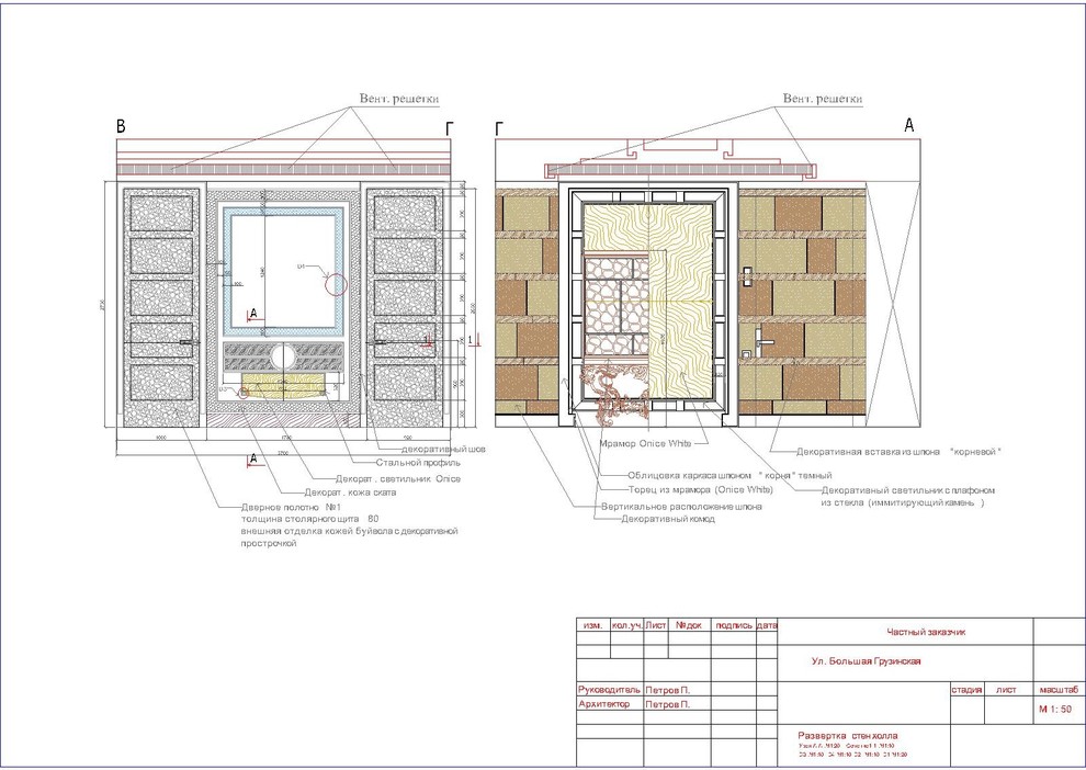 Чертежи. Проекты.