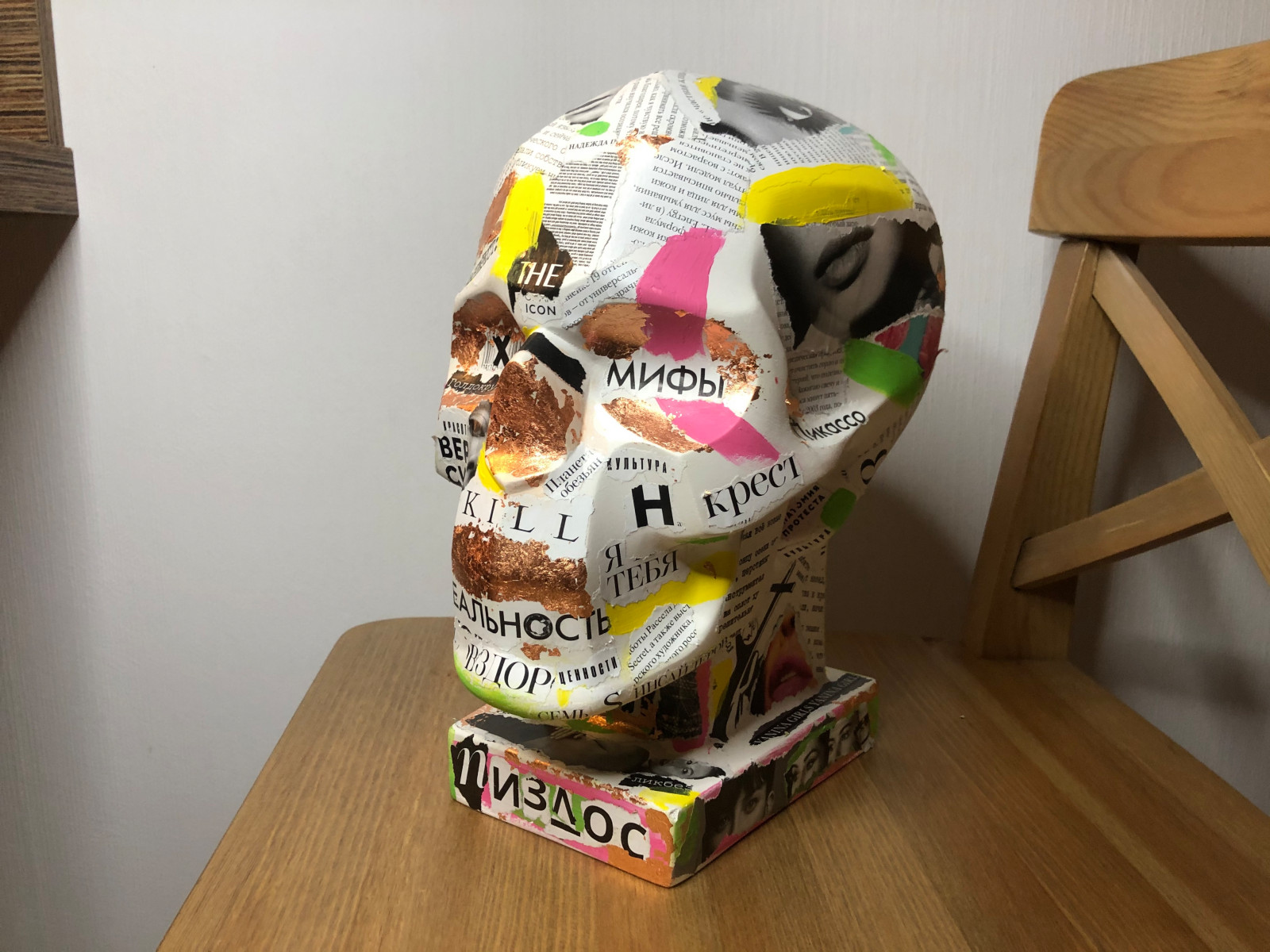 Stanislav Dasiukevich