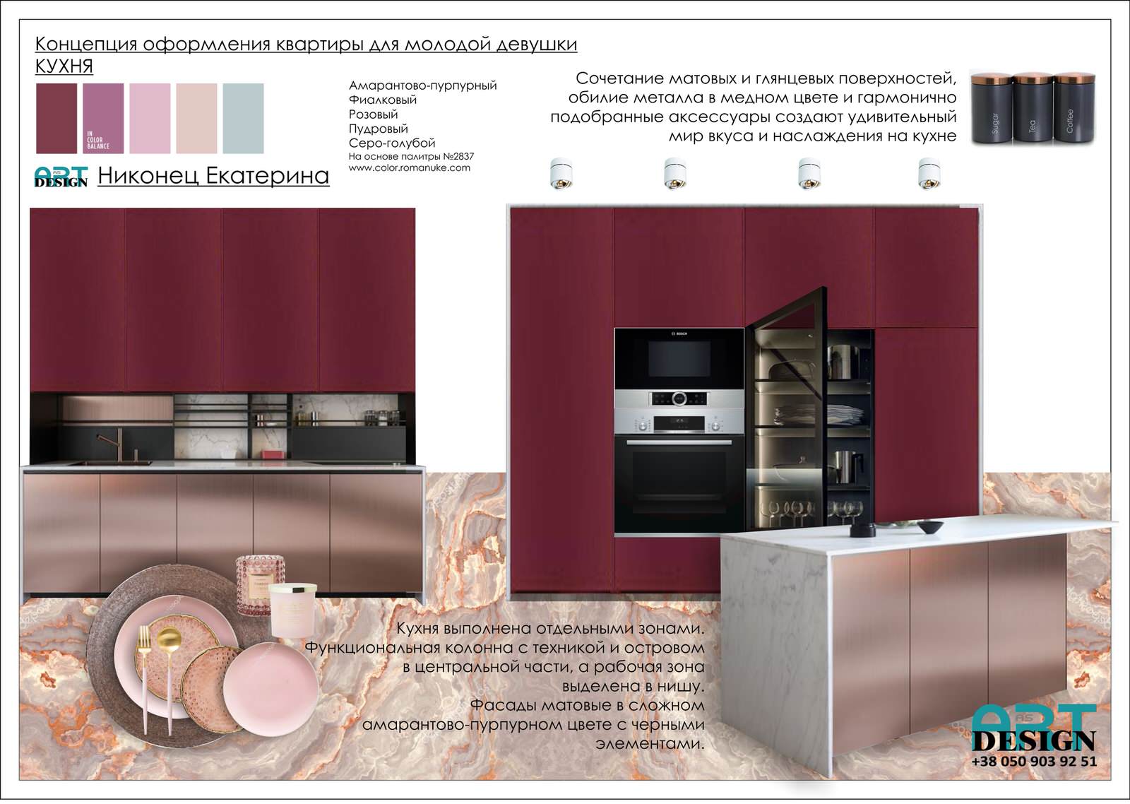 Город Цветов