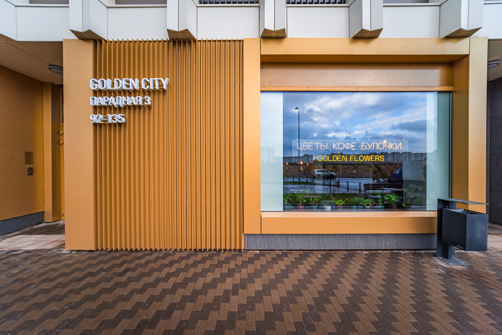 Цветочный магазин в ЖК Golden City.