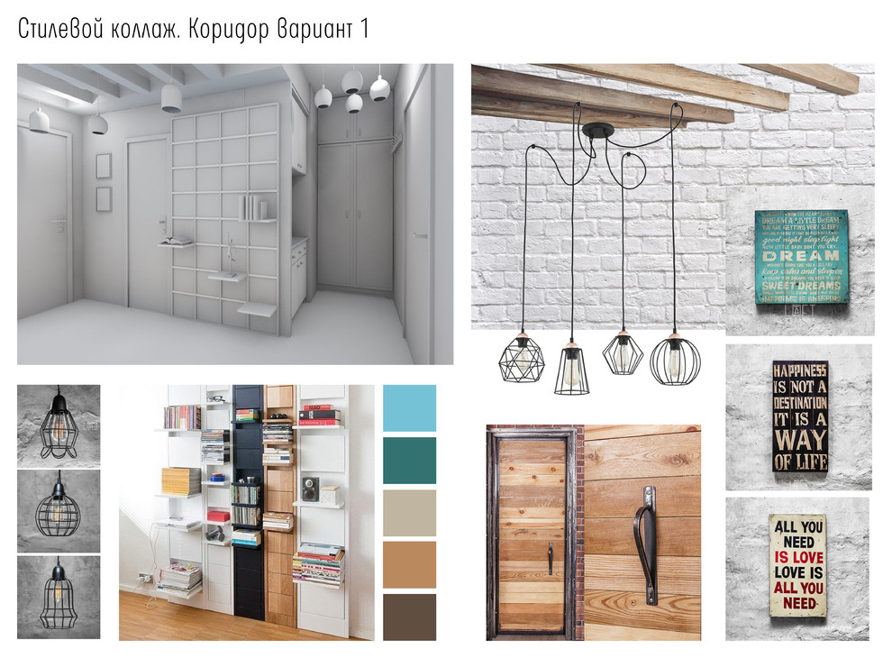 Балкон и входная зона в стиле лофт