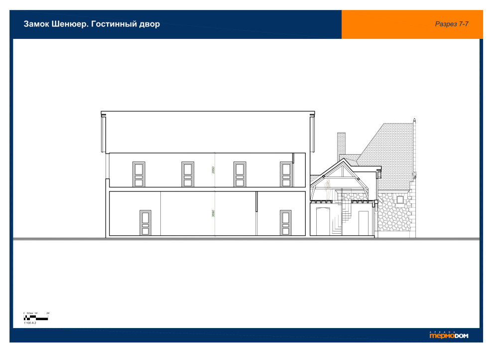 La Chenuere, Ruille-sur-Loir, France Гостинный двор
