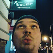 Андрей Выродов