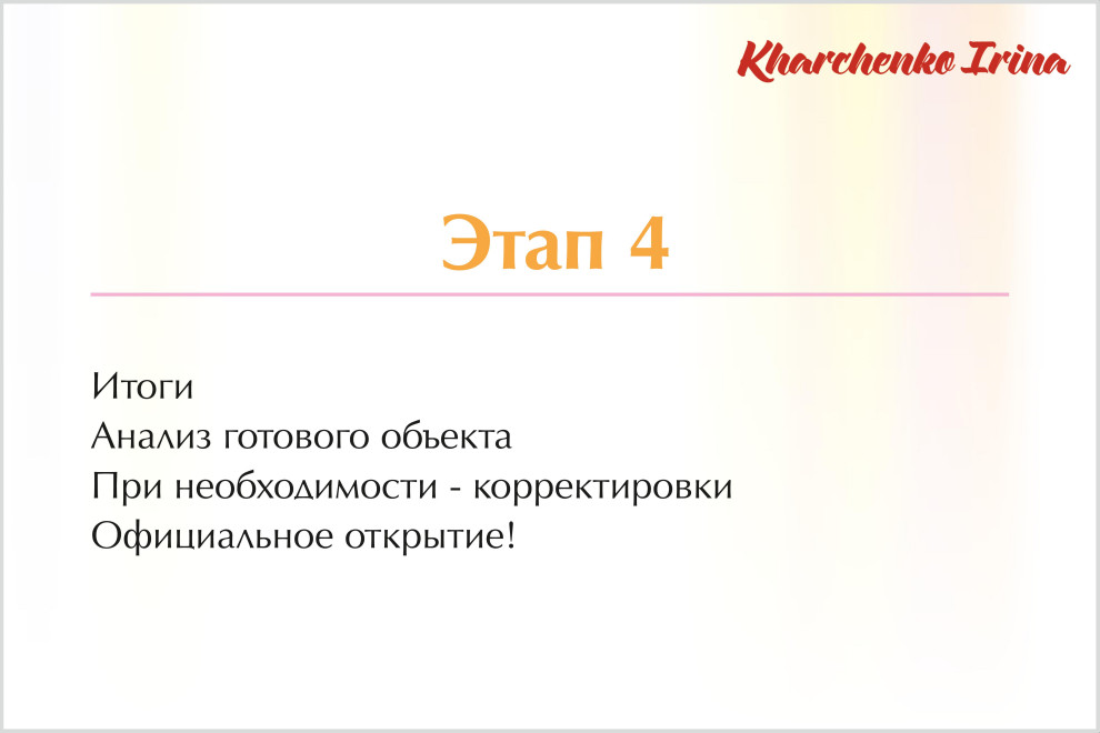 Офис в центре Казани (групповые психологические занятия)