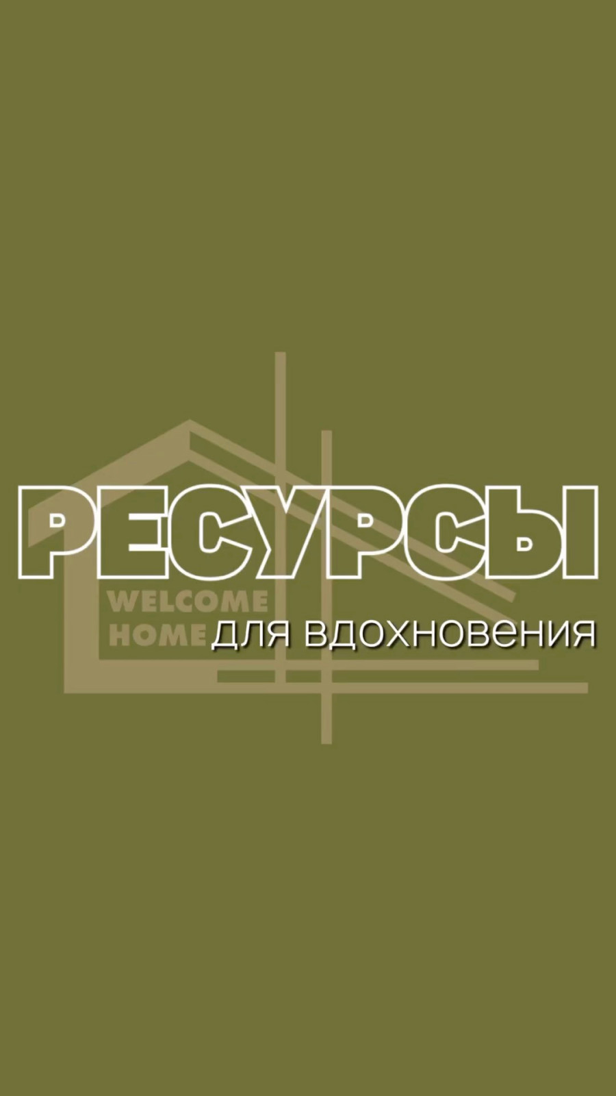 Обложка проекта: Полезные видеоролики