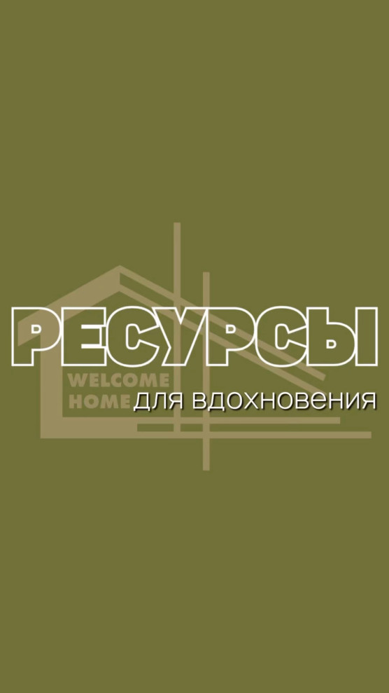 Обложка проекта: Полезные видеоролики