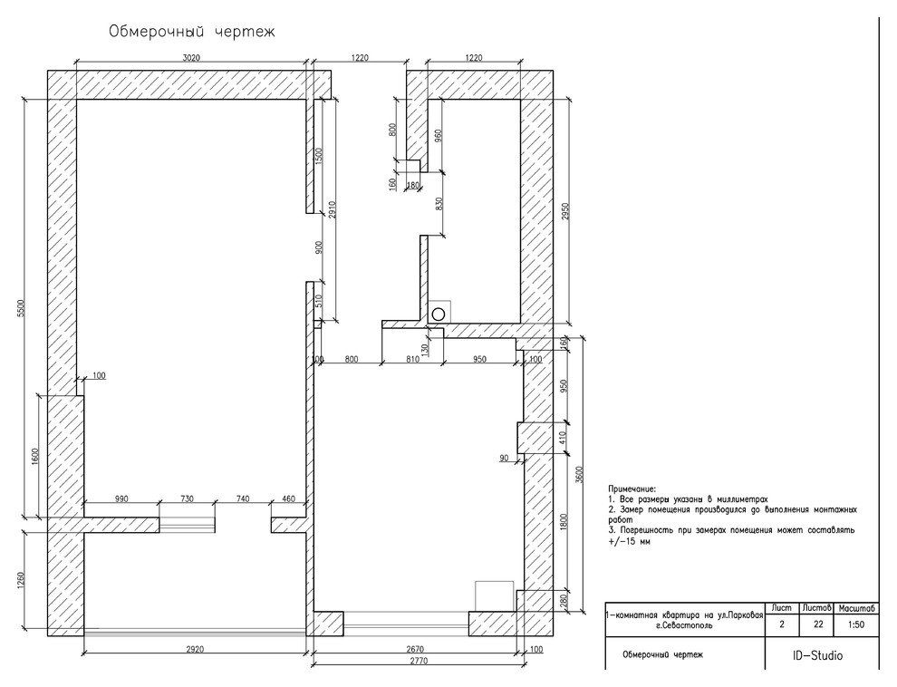 Однокомнатная квартира в Севастополе по ул. Парковая