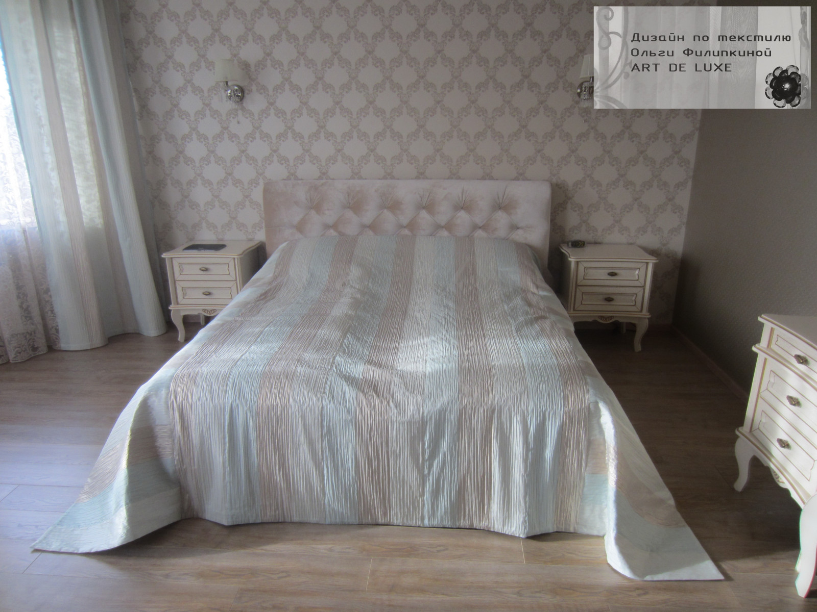 Спальня с мятной ноткой, портьеры, тюль, покрывало