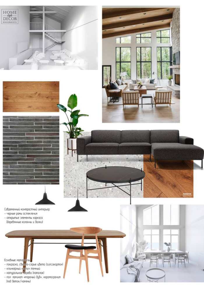 Экологичность и простота. Частный дом, Смоленск