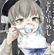 Вероника Голубоцкая