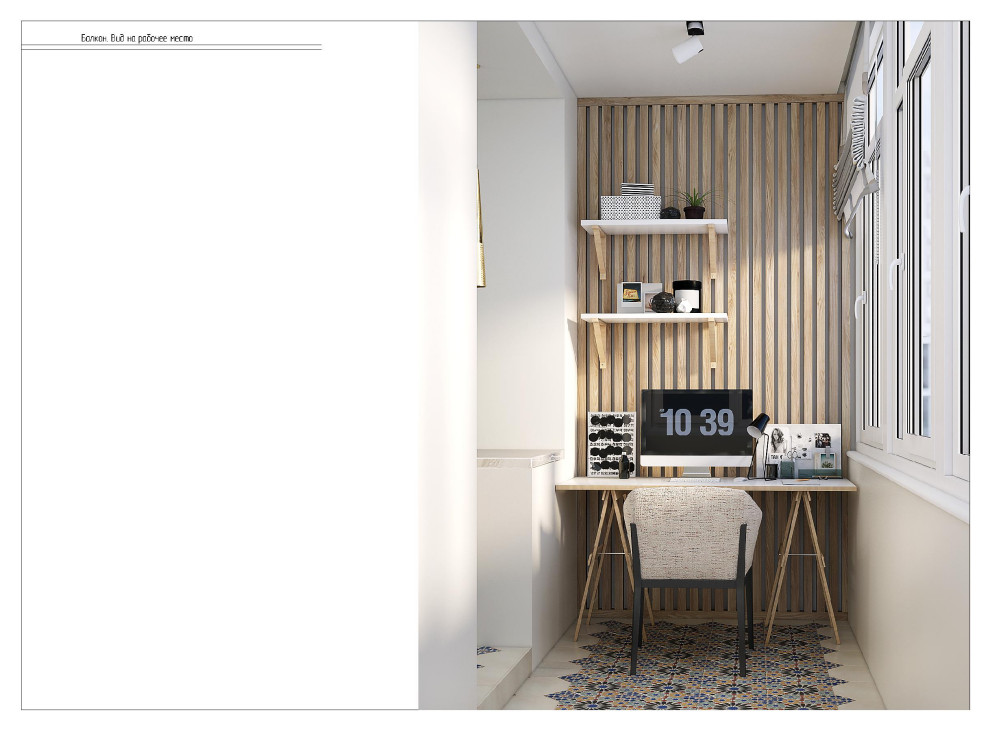 Дизайн интерьера