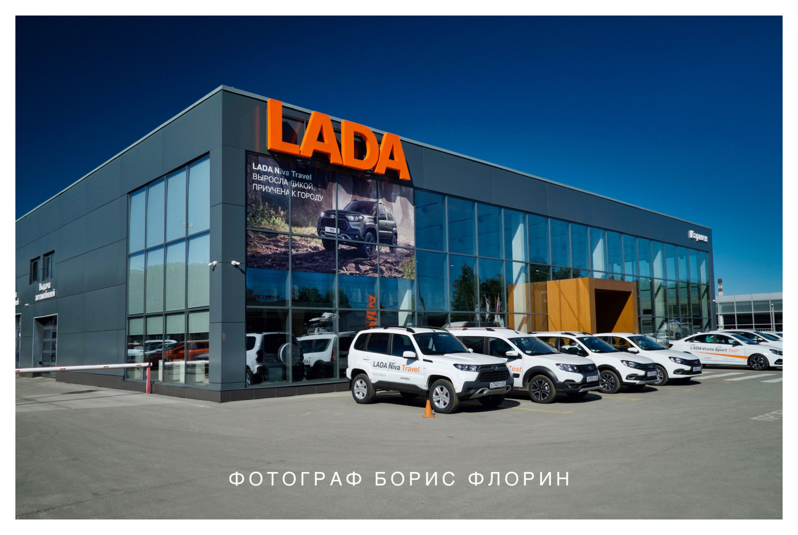 Обложка проекта: Автосалон город Рязань