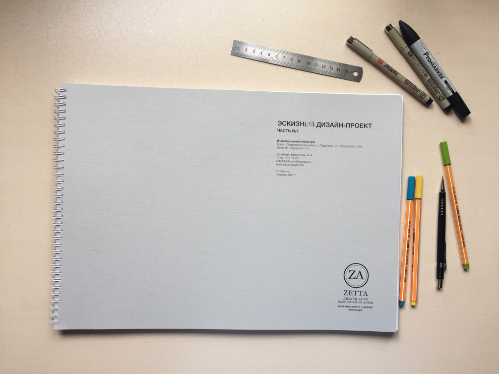 Обложка проекта: Пример готового проекта