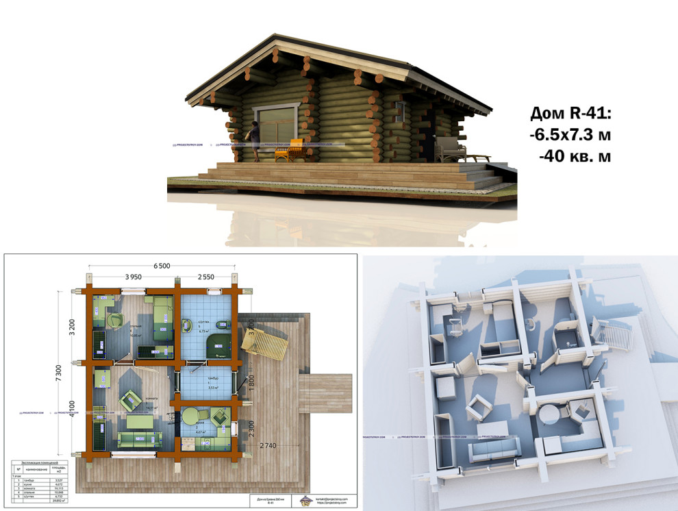 Обложка проекта: Одноэтажный проект дома 40 кв. м