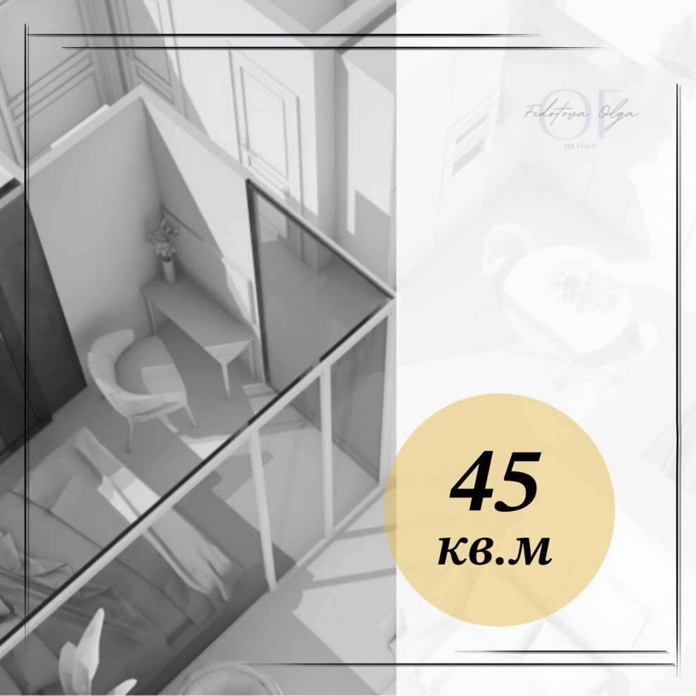 Ольга Федотова