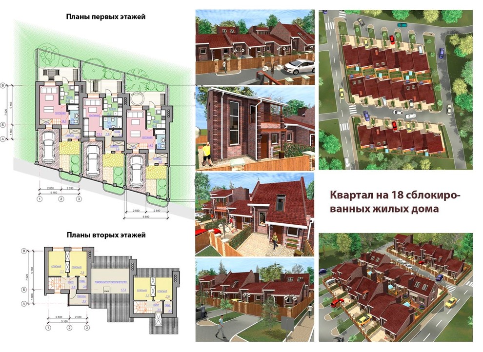 Обложка проекта: Жилой квартал в г. Азов