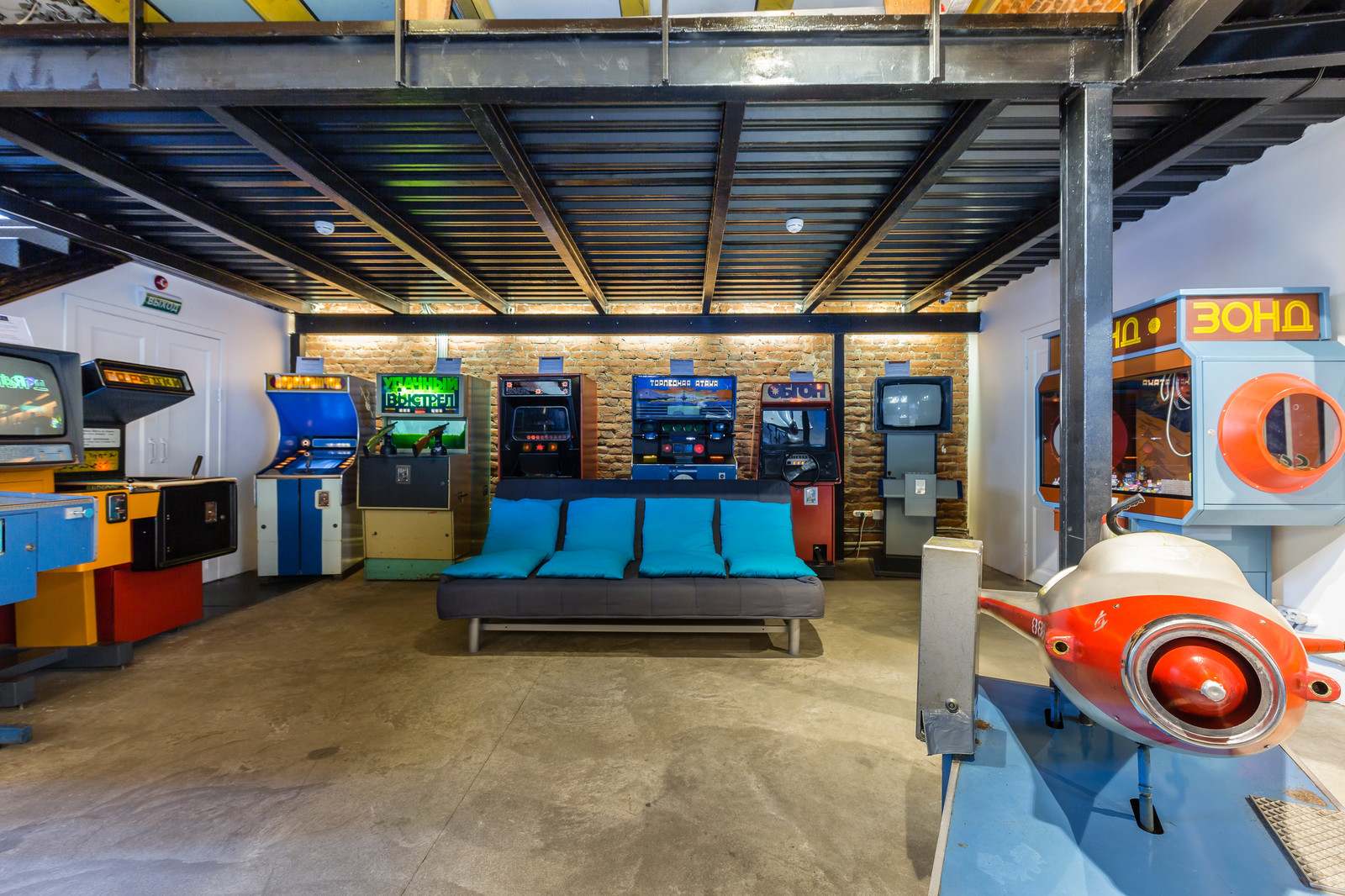 Музей советских игровых автоматов