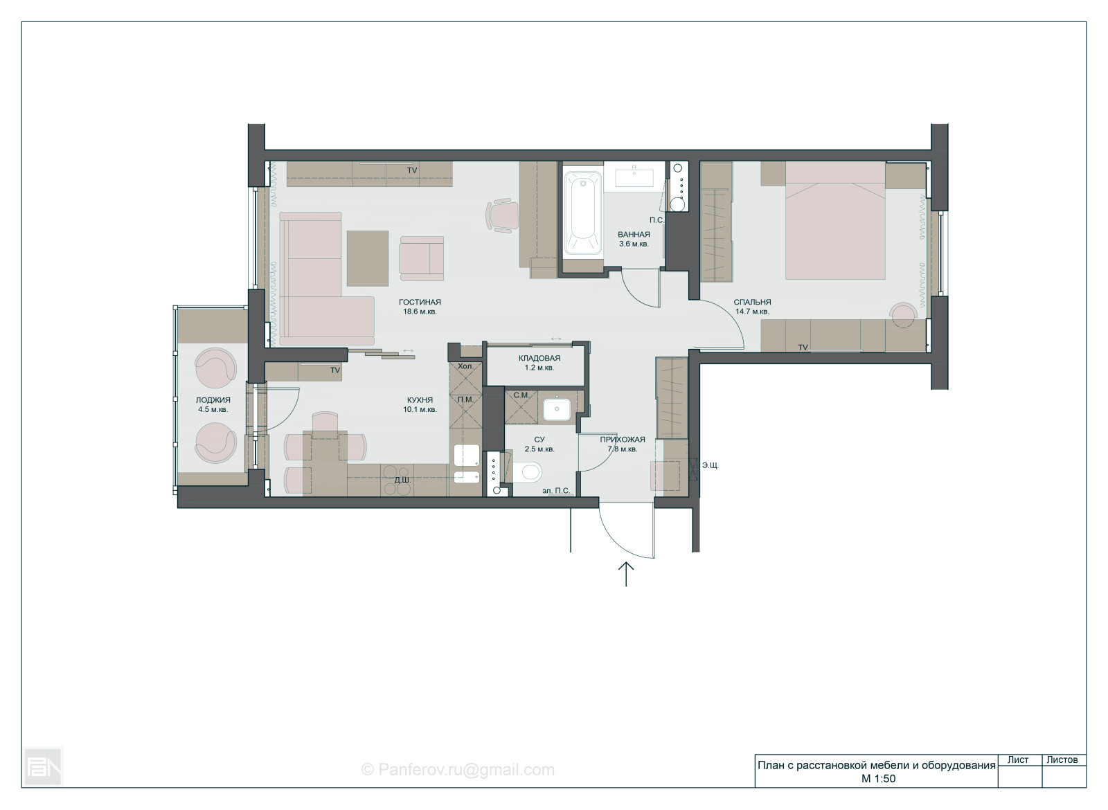 Дизайн-проект квартиры в ЖК "Позитив"
