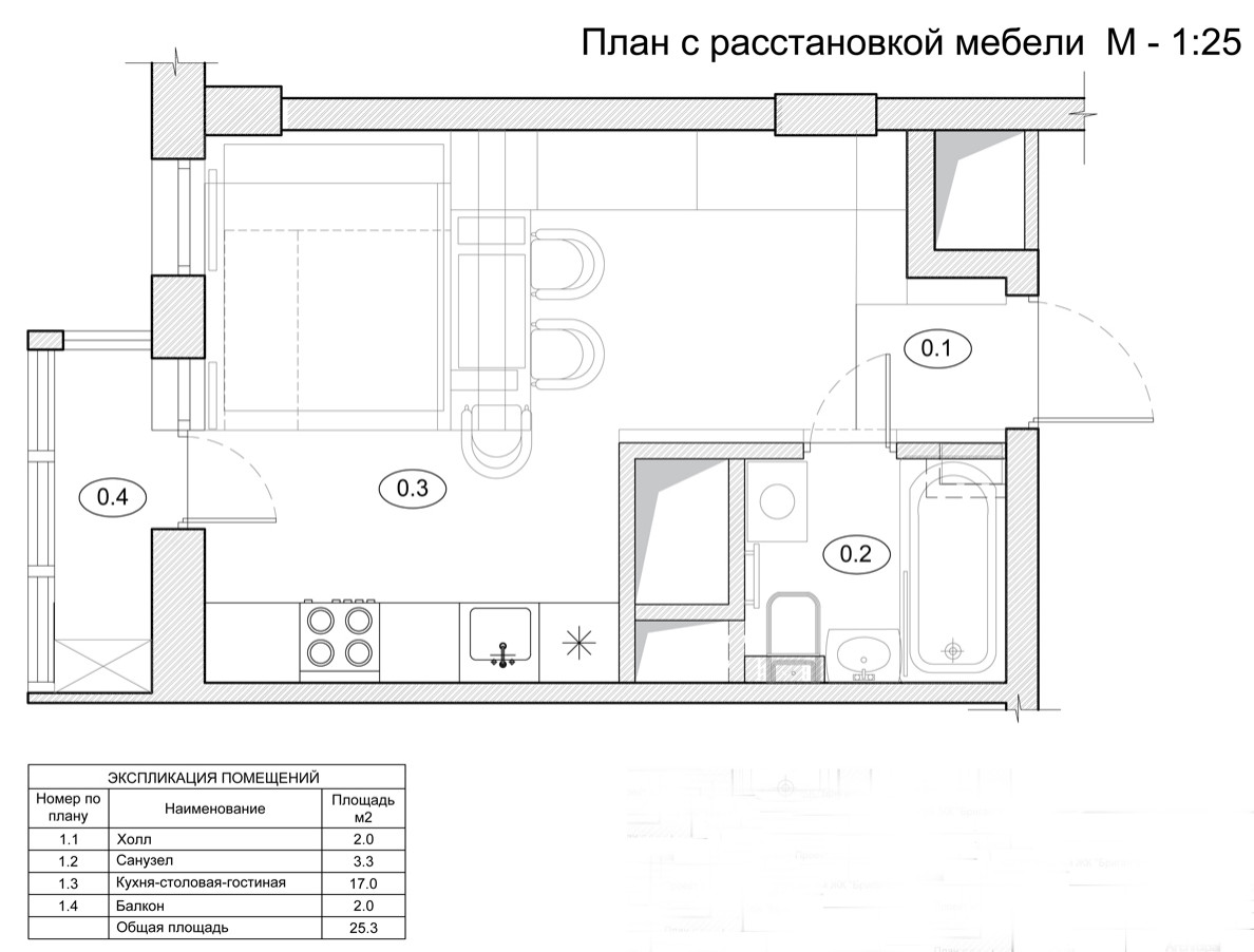 Интерьер цвета фуксии
