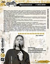 Александра Преображенская