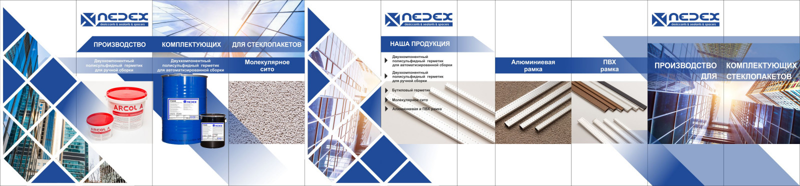 Графический дизайн