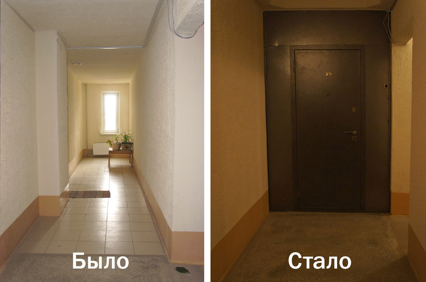 Объясняет юрист: 7 перепланировок, которые «забывают» узаконить